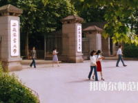 安徽農(nóng)業(yè)師范大學2023年報名條件、招生要求、招生對象