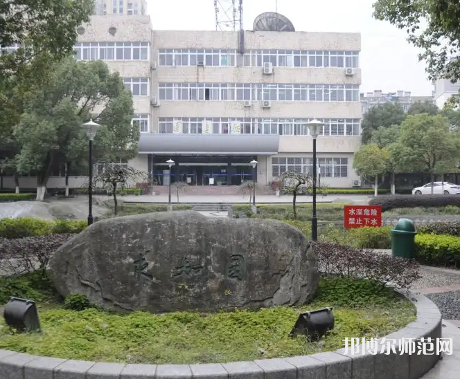 安徽師范大學(xué)皖江學(xué)院2023年報(bào)名條件、招生要求、招生對(duì)象