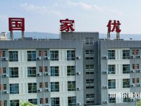 渭南職業(yè)技術(shù)師范學院高新校區(qū)2023年招生計劃