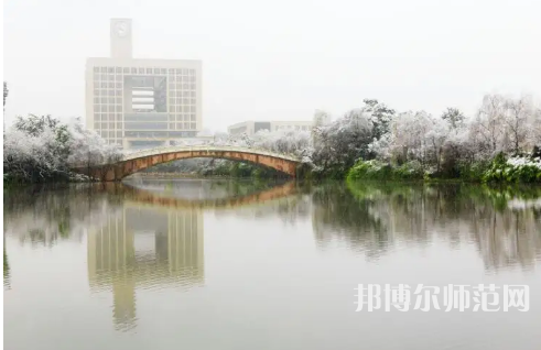 重慶師范大學(xué)2023年報名條件、招生要求、招生對象 