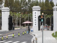 華東師范大學閔行校區(qū)2023年怎么樣、好不好