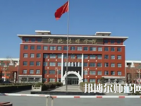 河北傳媒師范學(xué)院興安校區(qū)2023年怎么樣、好不好