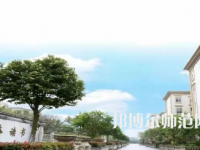 四川文軒職業(yè)學(xué)院2023年怎么樣、好不好