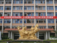 西南民族師范大學(xué)武侯校區(qū)2023年報名條件、招生要求、招生對象