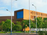2023年懷化師范高等?？茖W(xué)校環(huán)境如何