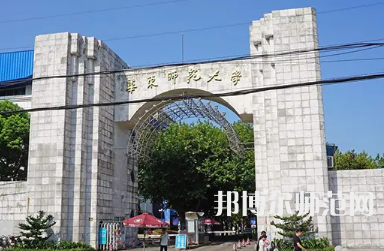 2023年最新上海師范類(lèi)大學(xué)排名分?jǐn)?shù)線及名單