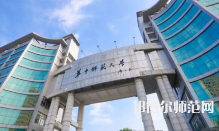 2023年最新湖北師范類大學(xué)排名分數(shù)線及名單