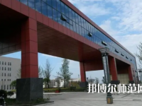 2023年川南幼兒師范高等專(zhuān)科學(xué)校報(bào)名條件、招生對(duì)象