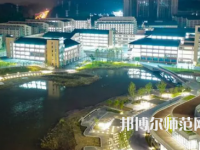 2023年內江師范學院會計與統(tǒng)計核算專業(yè)介紹