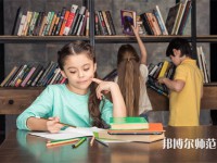 貴州教育技術(shù)學學校有哪些 貴州教育技術(shù)學學校名單一覽表
